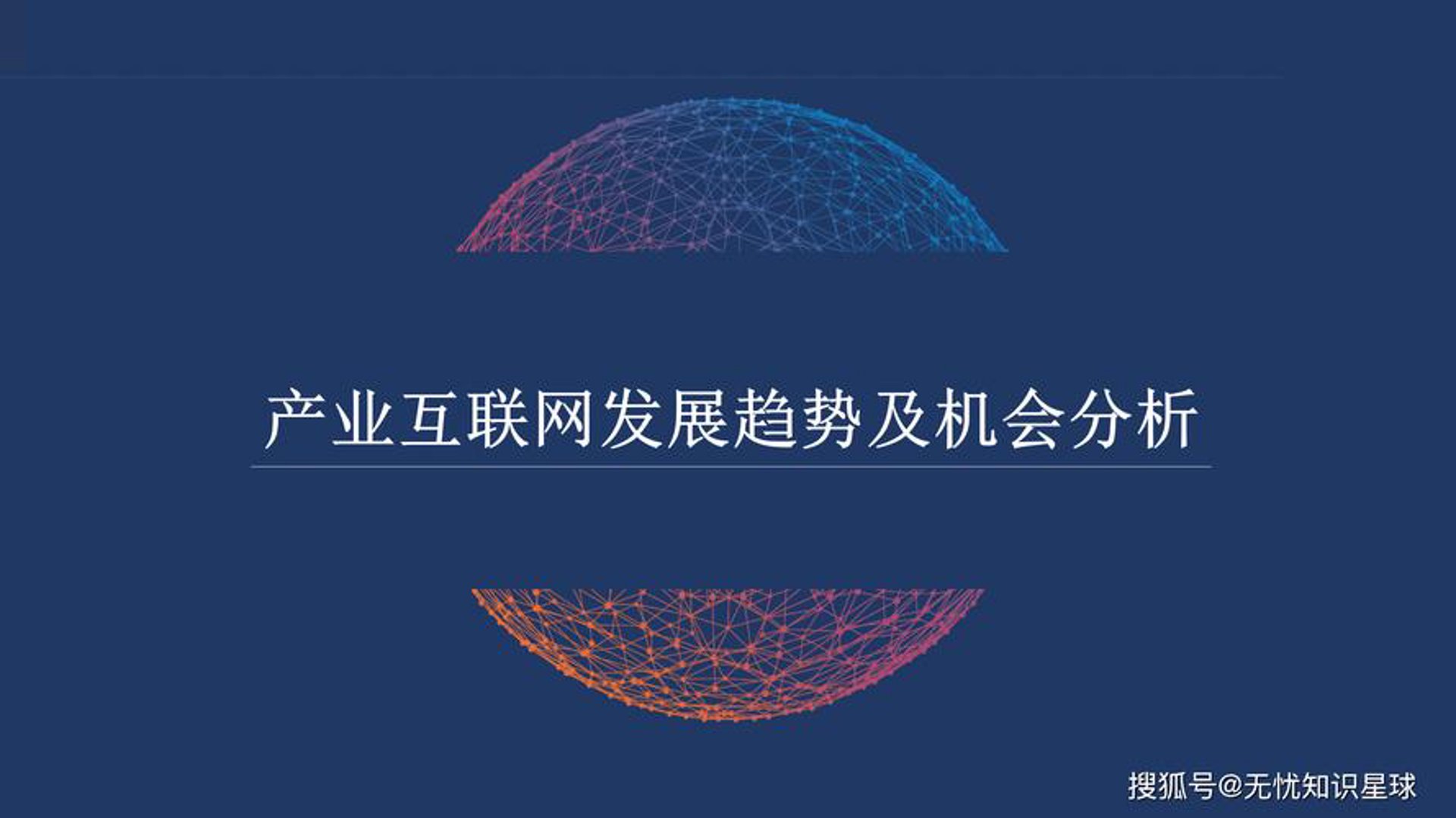 微卖商城